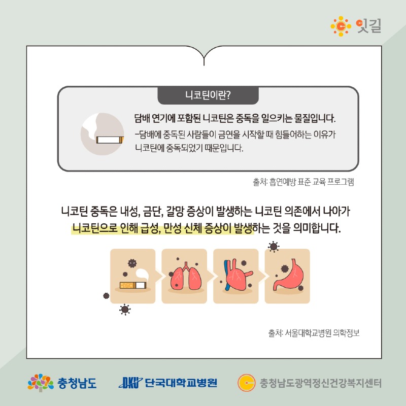 충남광역_마음이시리즈_33_4.jpg