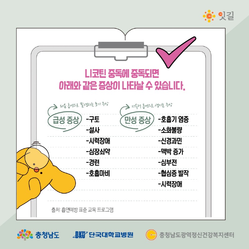 충남광역_마음이시리즈_33_5.jpg