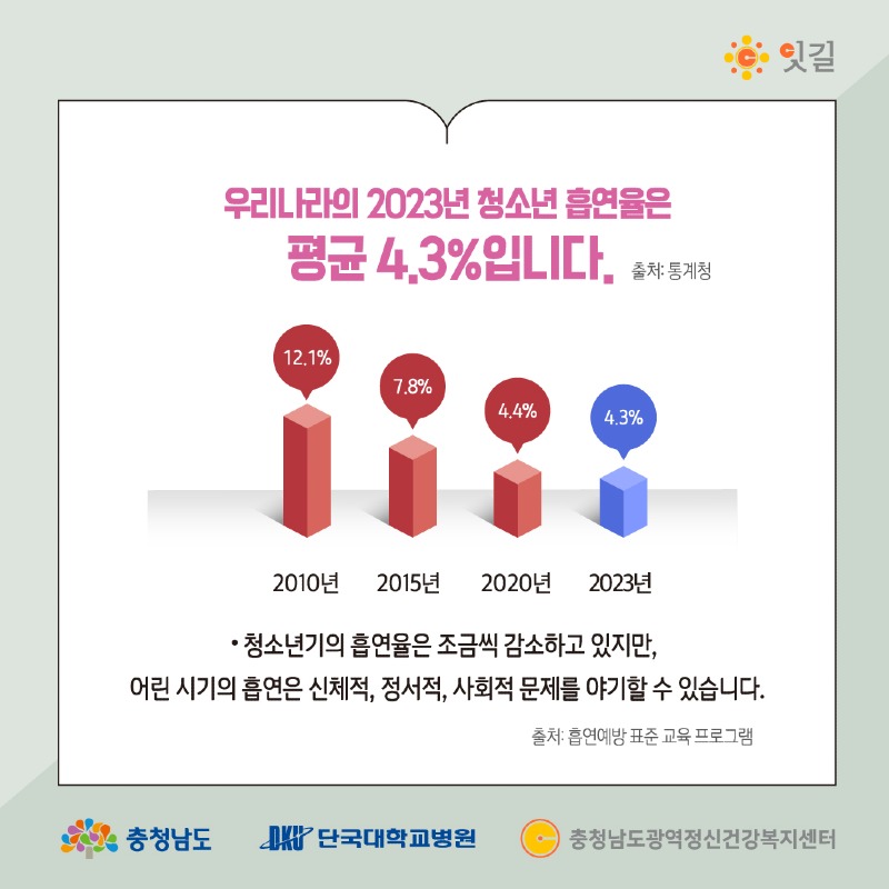 충남광역_마음이시리즈_33_6.jpg