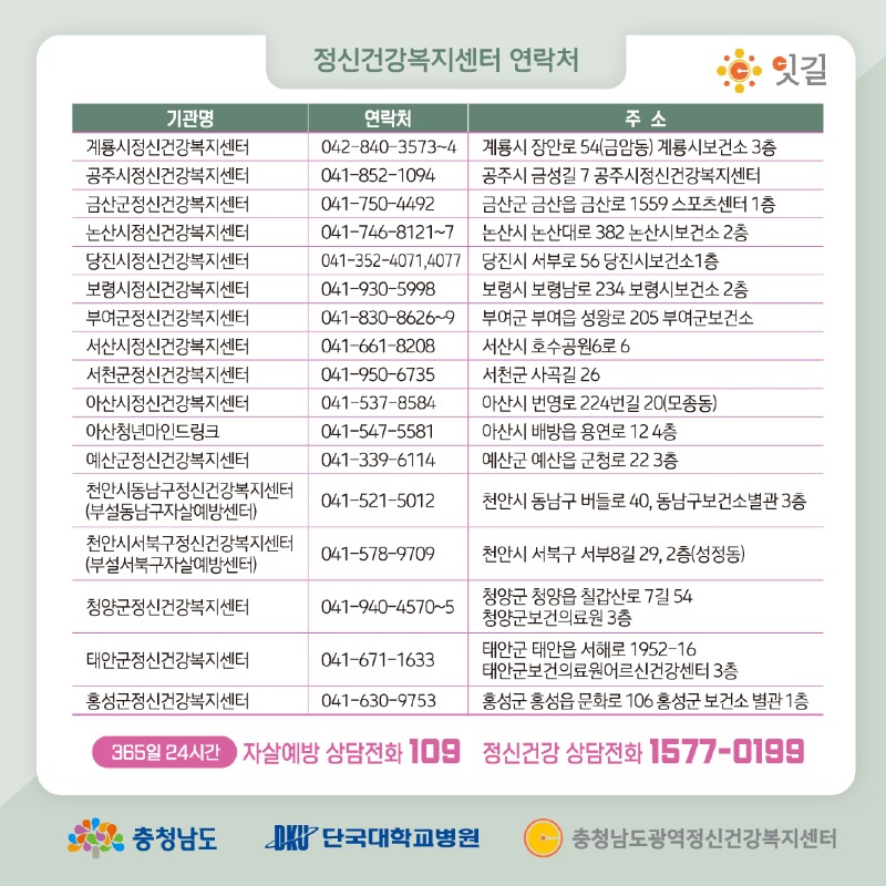 충남광역_마음이시리즈_33_10.jpg