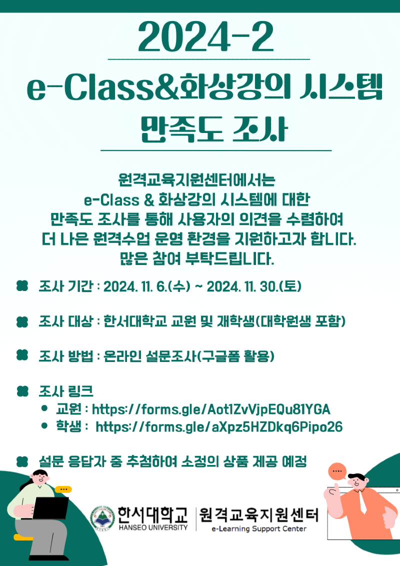 제목을-입력해주세요_-001 (1).png
