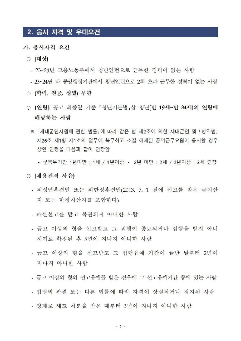 사본 -image001.jpg