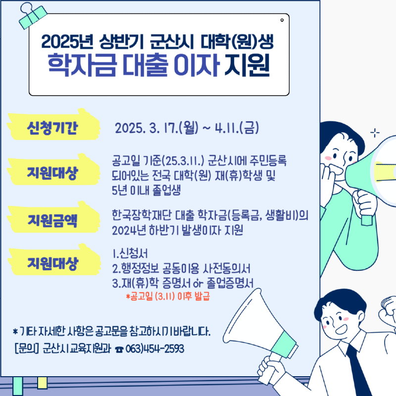 홍보이미지.png