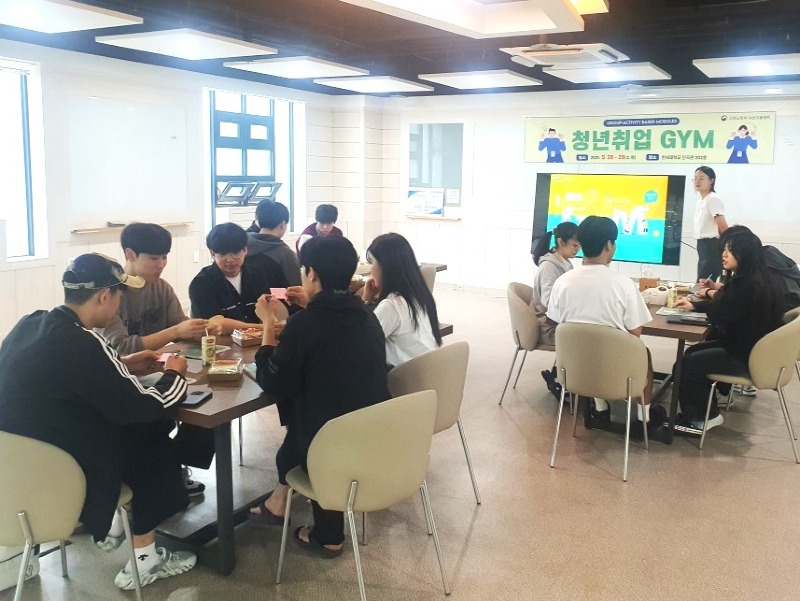청년취업 GYM 프로그램_02.jpg