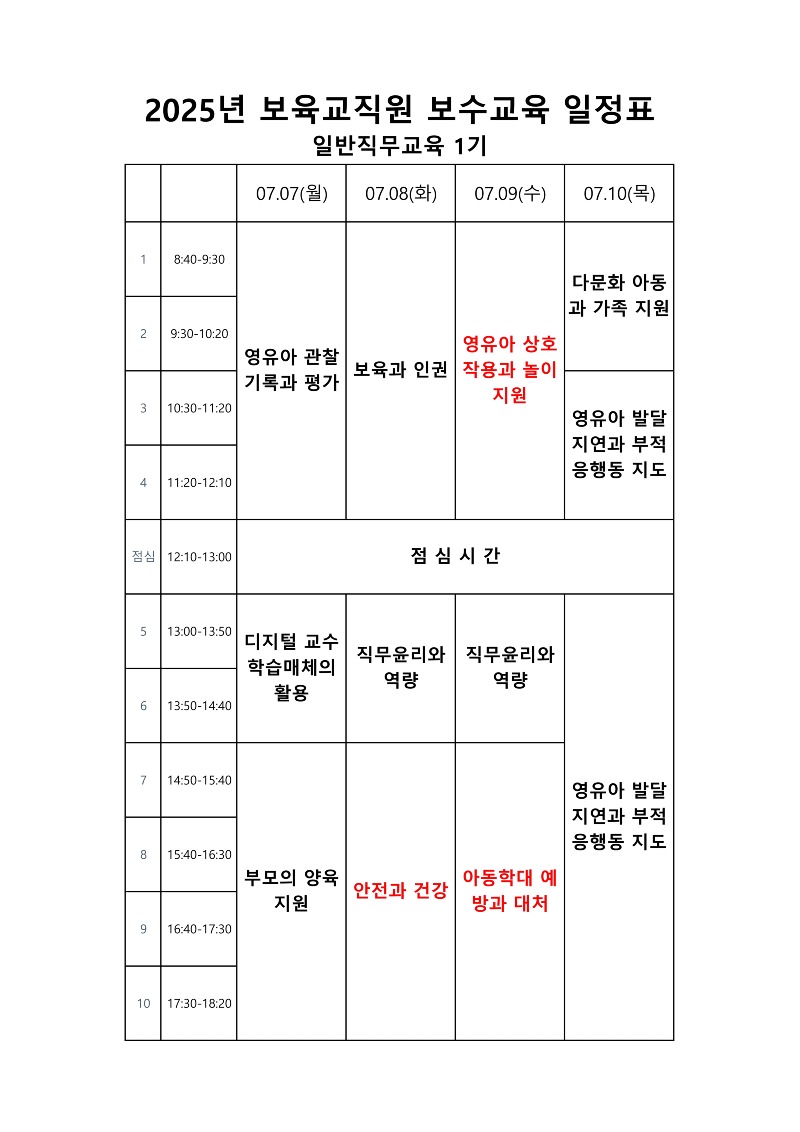 일반직무1기.jpg