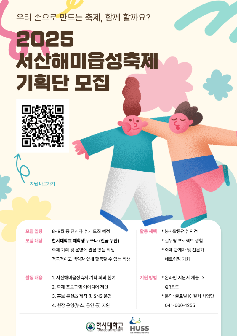 KakaoTalk_20250619_162645743.png