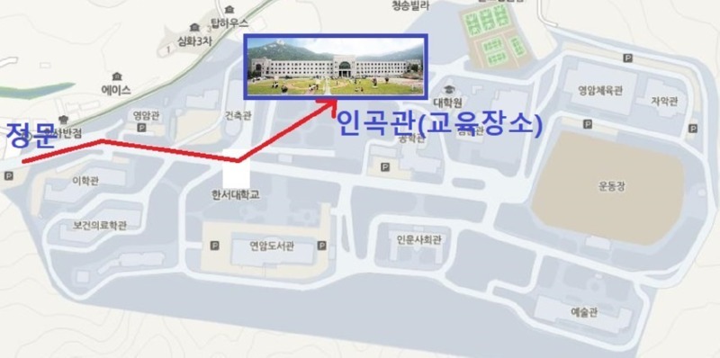 8. 인곡관 오는길.jpg