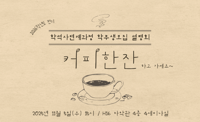 에브리타임 업로드 이미지.png