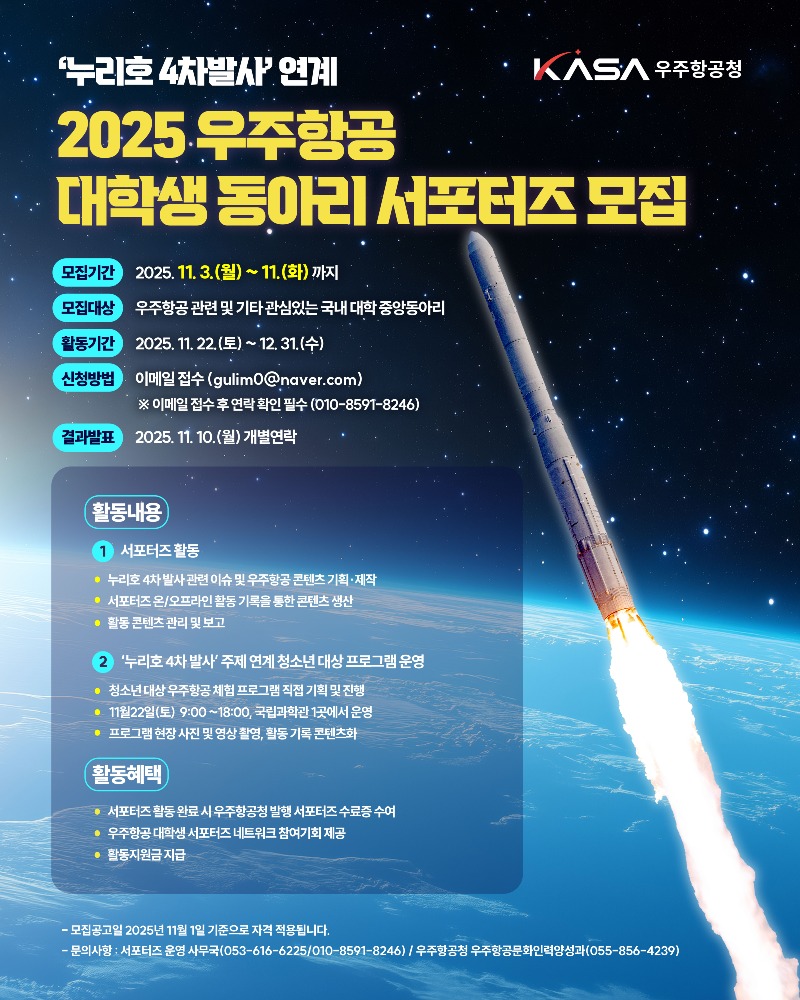 모집 포스터.jpg