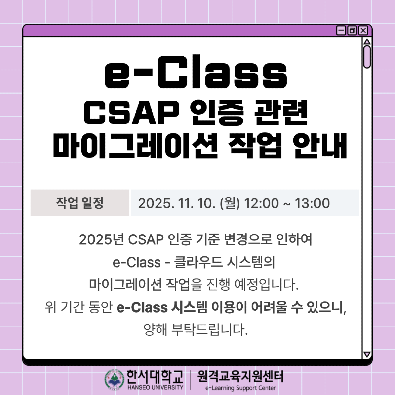 2025-2 클라우드 마이그레이션.png