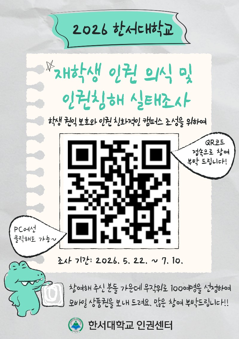 홍보물.jpg