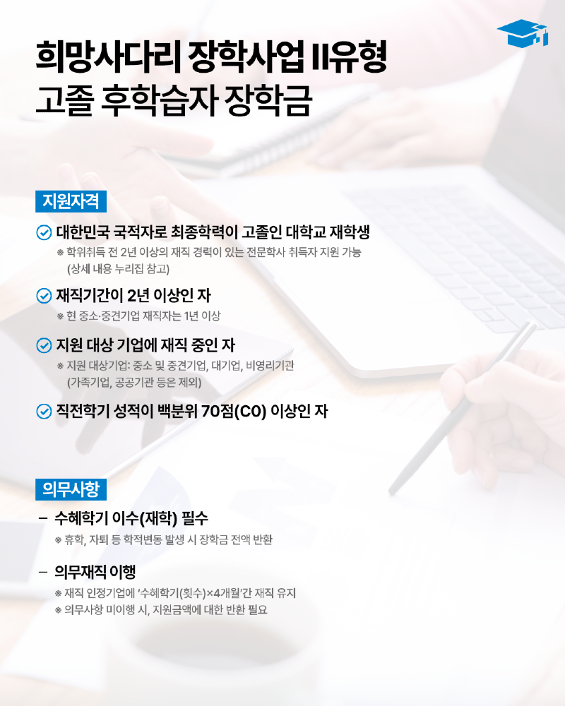 2-1. 카드뉴스(일정수정).png