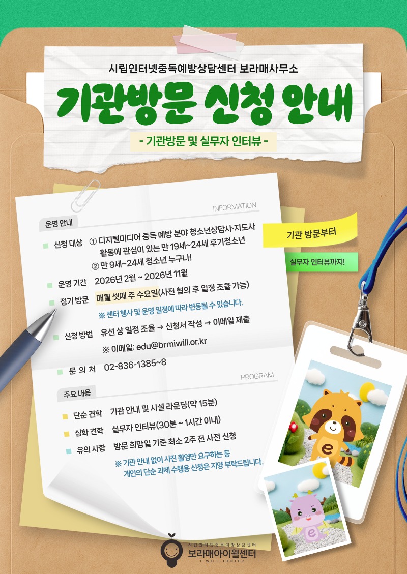 포스터.jpg