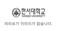 다기능재료응용 국제 학술세미나 사진
