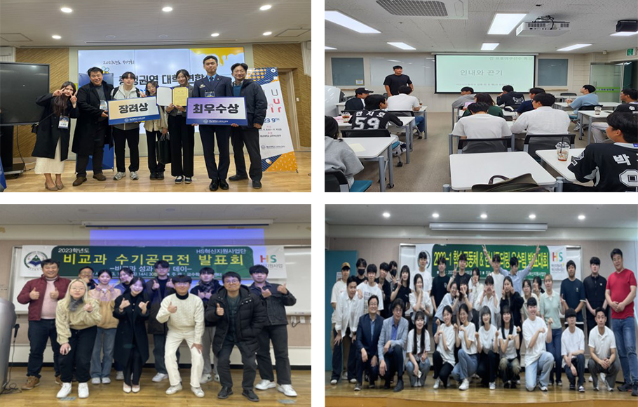 학습지원 프로그램 안내 이미지
