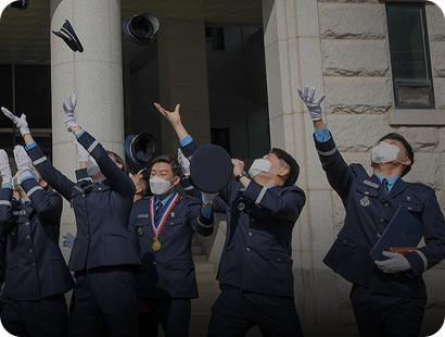 한서대 학군단