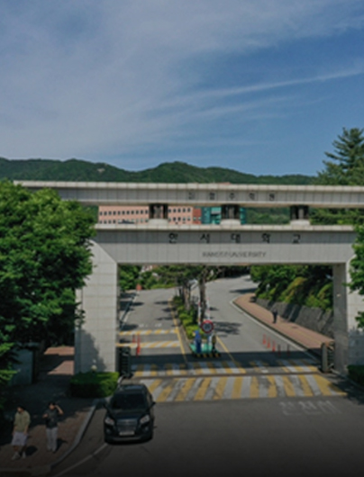 대학 홈페이지