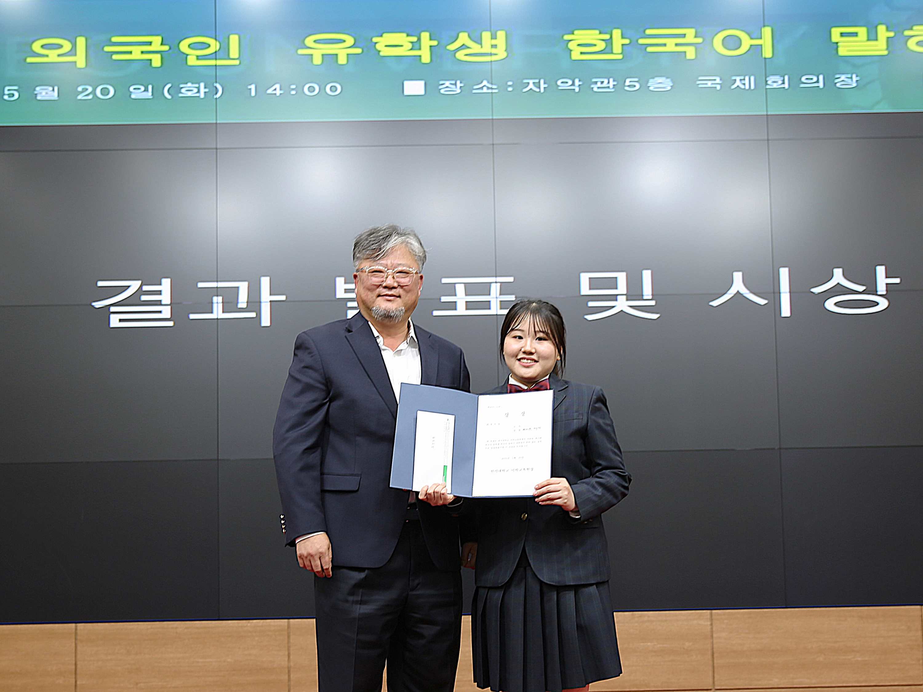 한국에서 배우고, 말하고, 성장하다 - 제17회 외국인 유학생 한국어 말하기 대회 대상 수상, 고마츠 마키의 한국 생활 사진