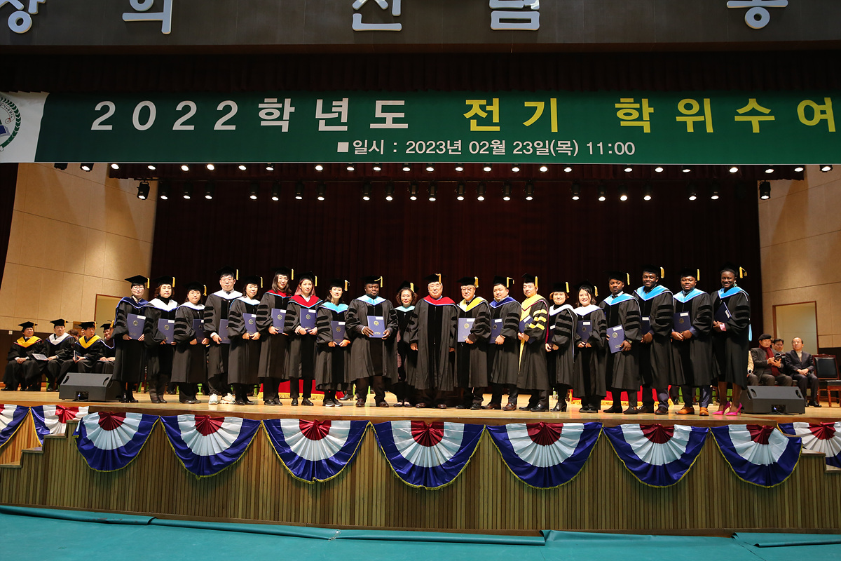 한서대, 2022학년도 전기 학위수여식 개최 사진