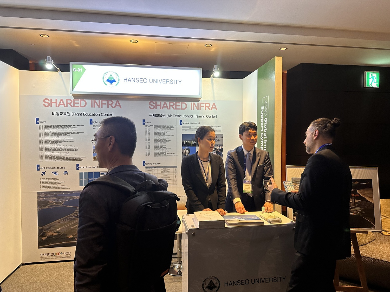 한서홍보 행사/보도자료 한서대학교, 글로벌 심포지엄 “ICAO GISS 2023”에 참가