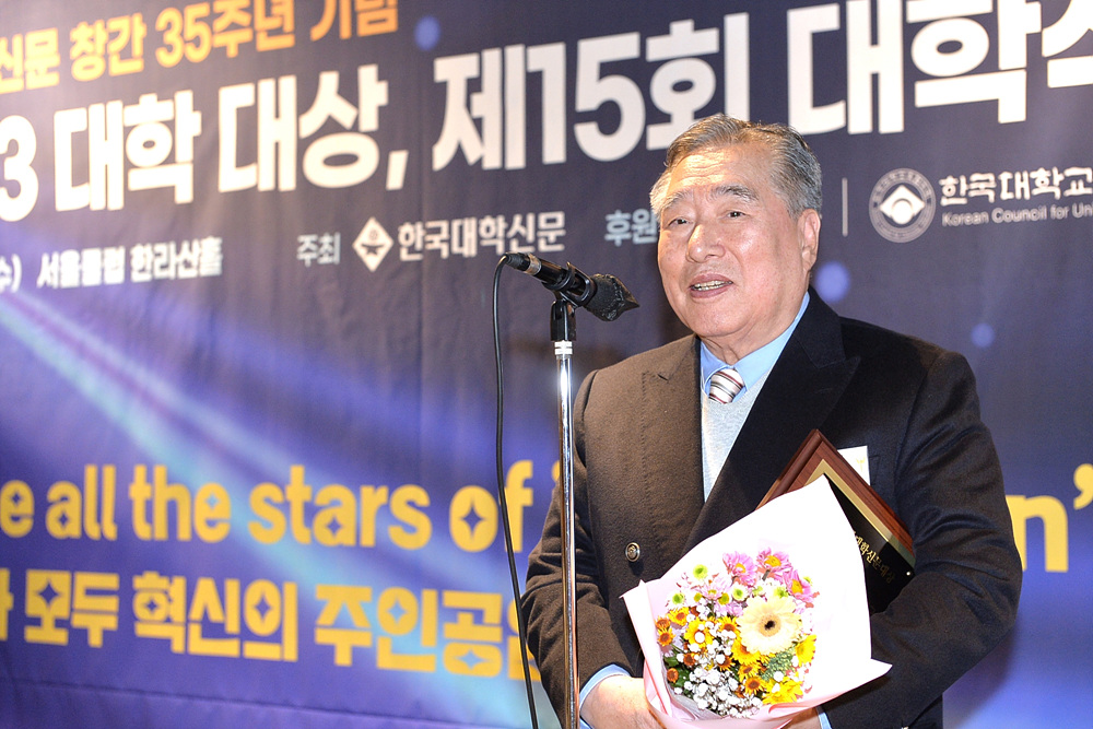 한서대, “제15회 한국대학신문 대학대상” 수상 사진