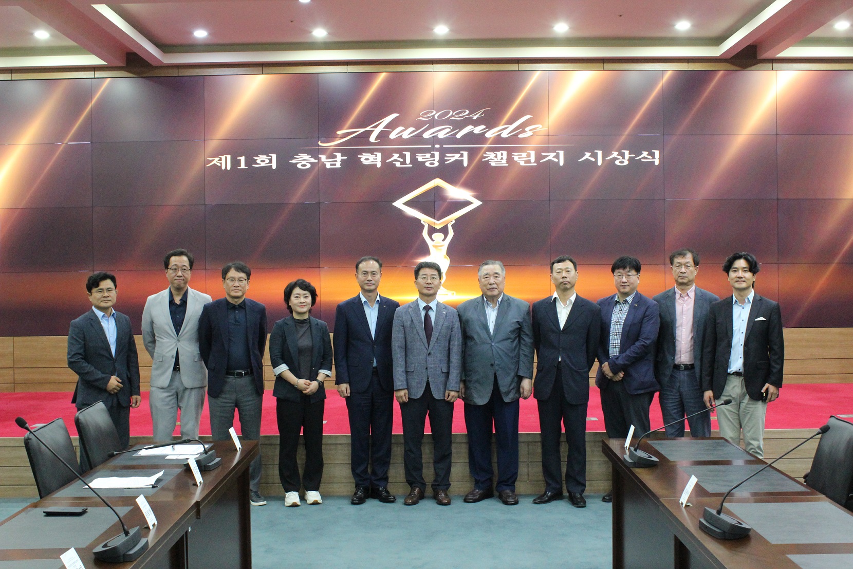한서대, 제1회 충남 혁신링커 챌린지 창업 경진대회 개최 사진