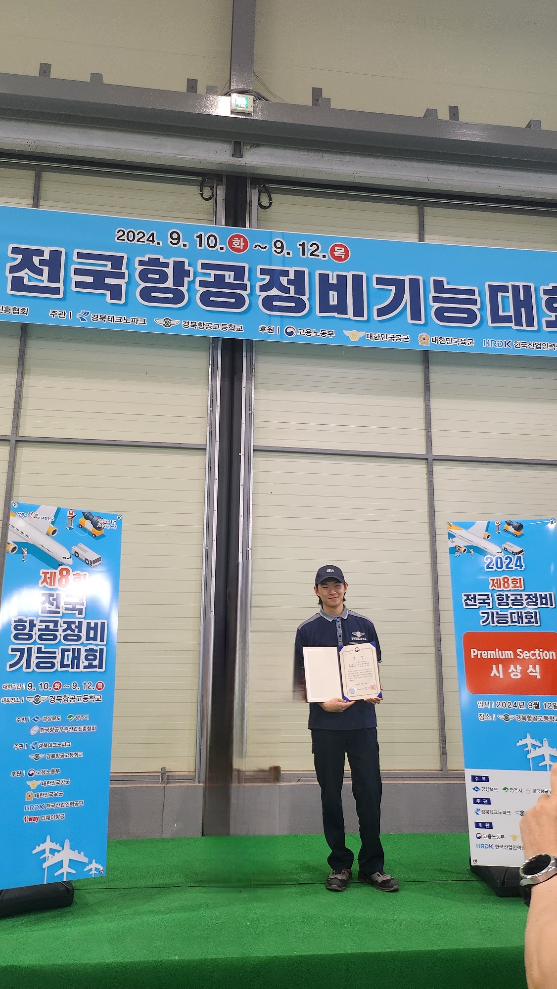 한서대, 제8회 전국항공정비기능대회 대학부 개인전 대상 수상 사진