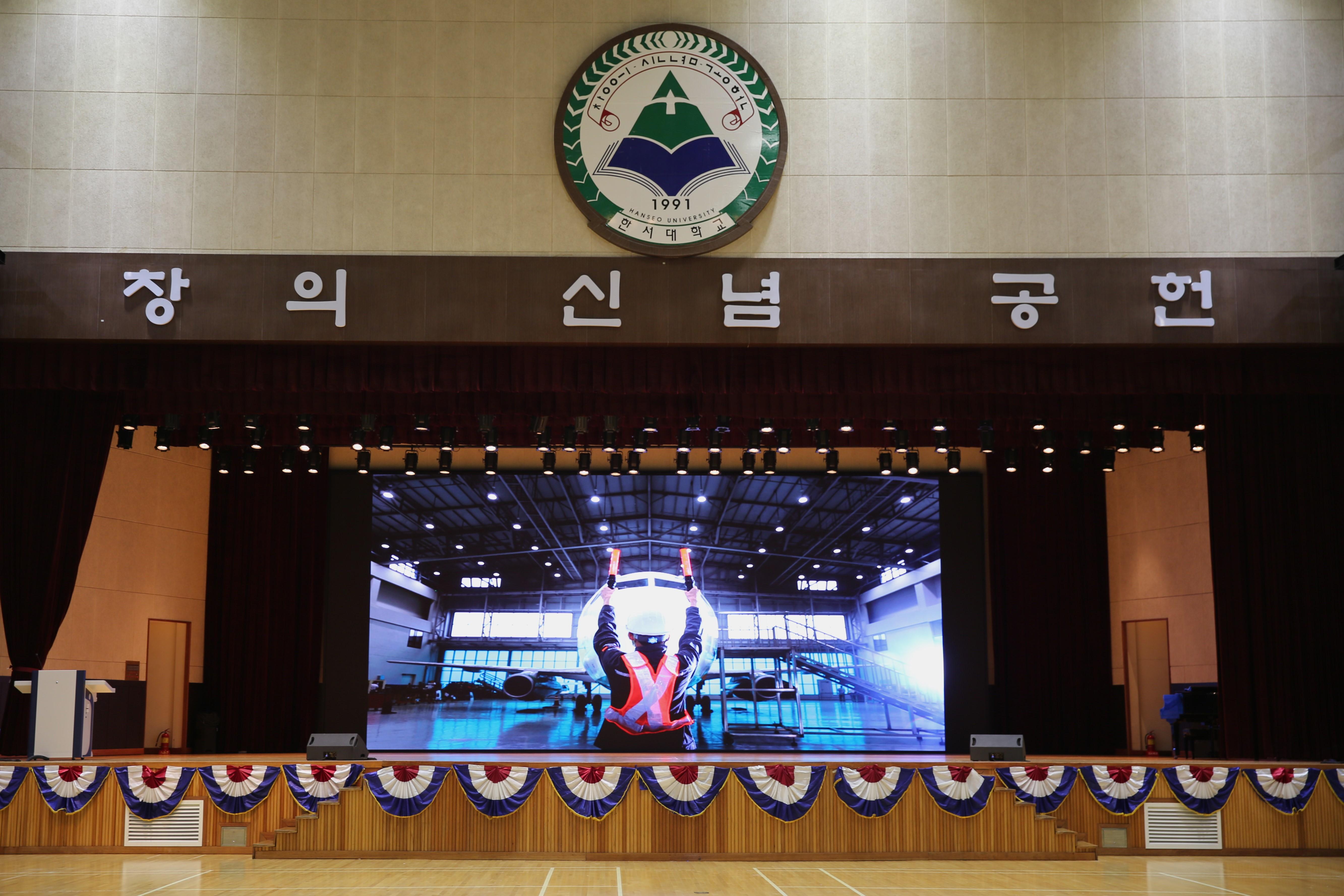한서대, 영암체육관 초대형 LED 스크린 설치 사진