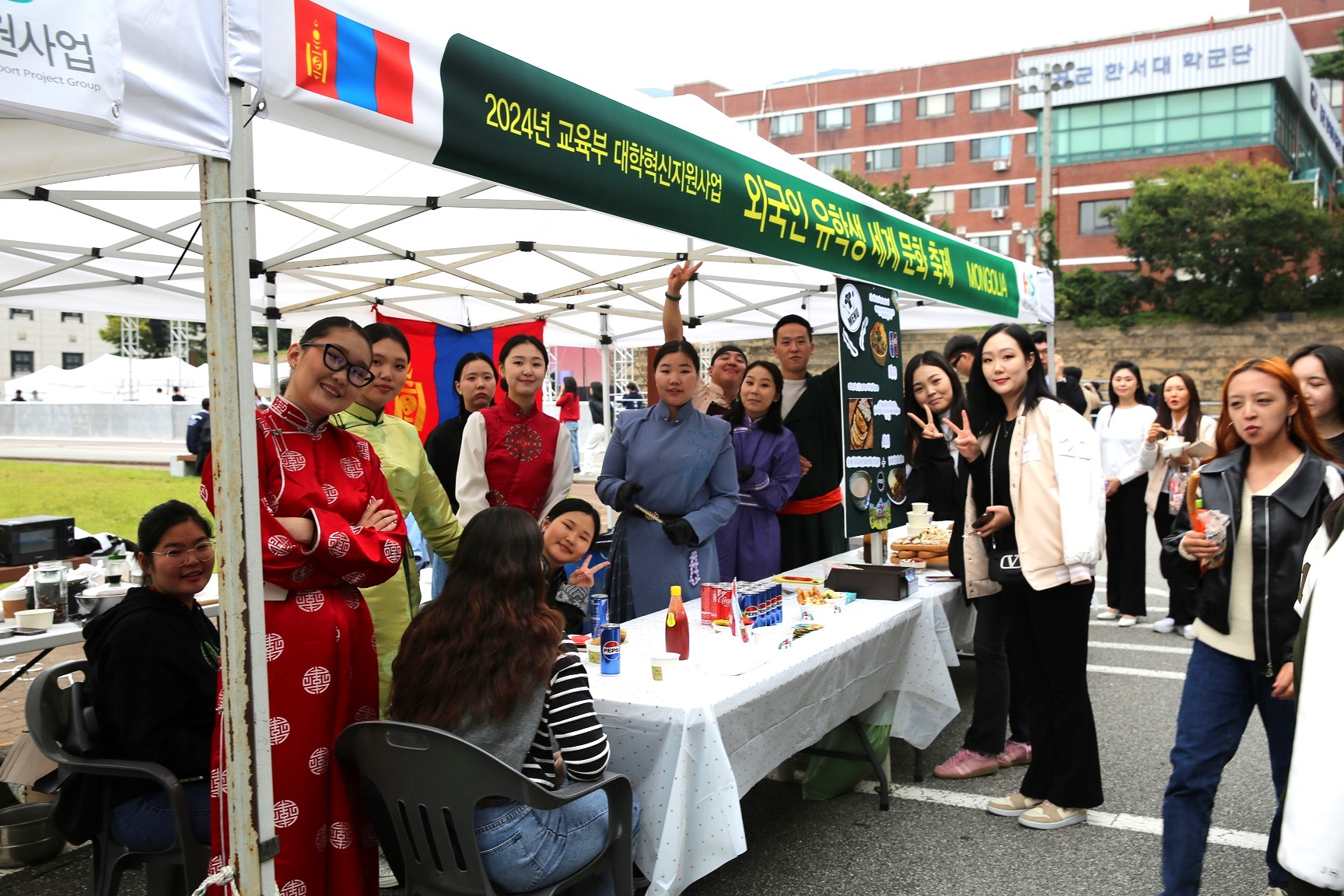 한서대, 가을 축제 <자미원 대동제> 개최 사진