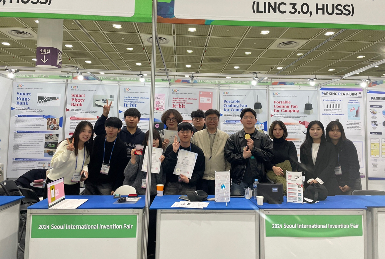 한서대 산업디자인학과 재학생들,  서울국제발명전시회에서 다수 입상 쾌거 사진