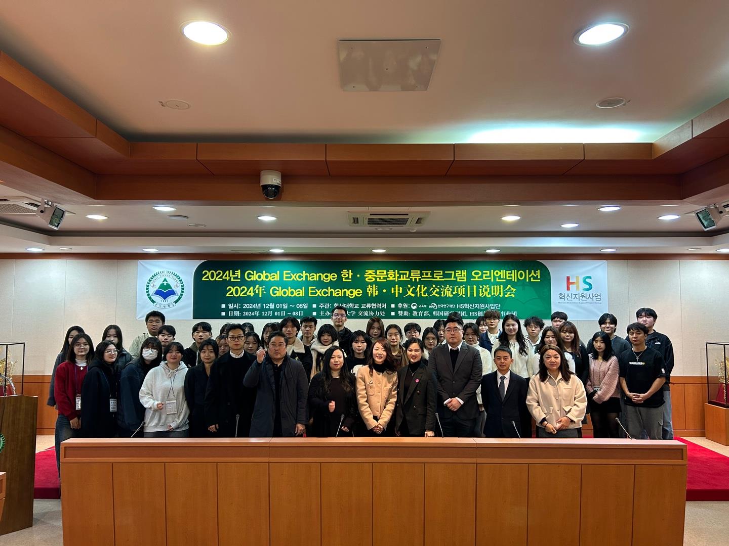 한서대,  중국 대학 초청 글로벌 익스체인지 문화교류 프로그램 개최 사진