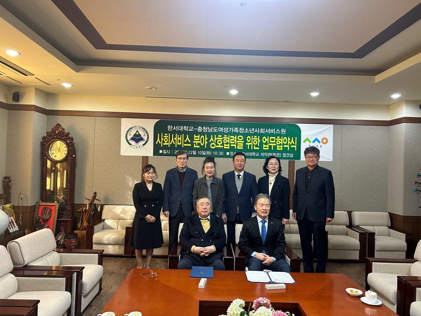 한서대, 충남 여성가족사회서비스원과 업무협약 체결 사진