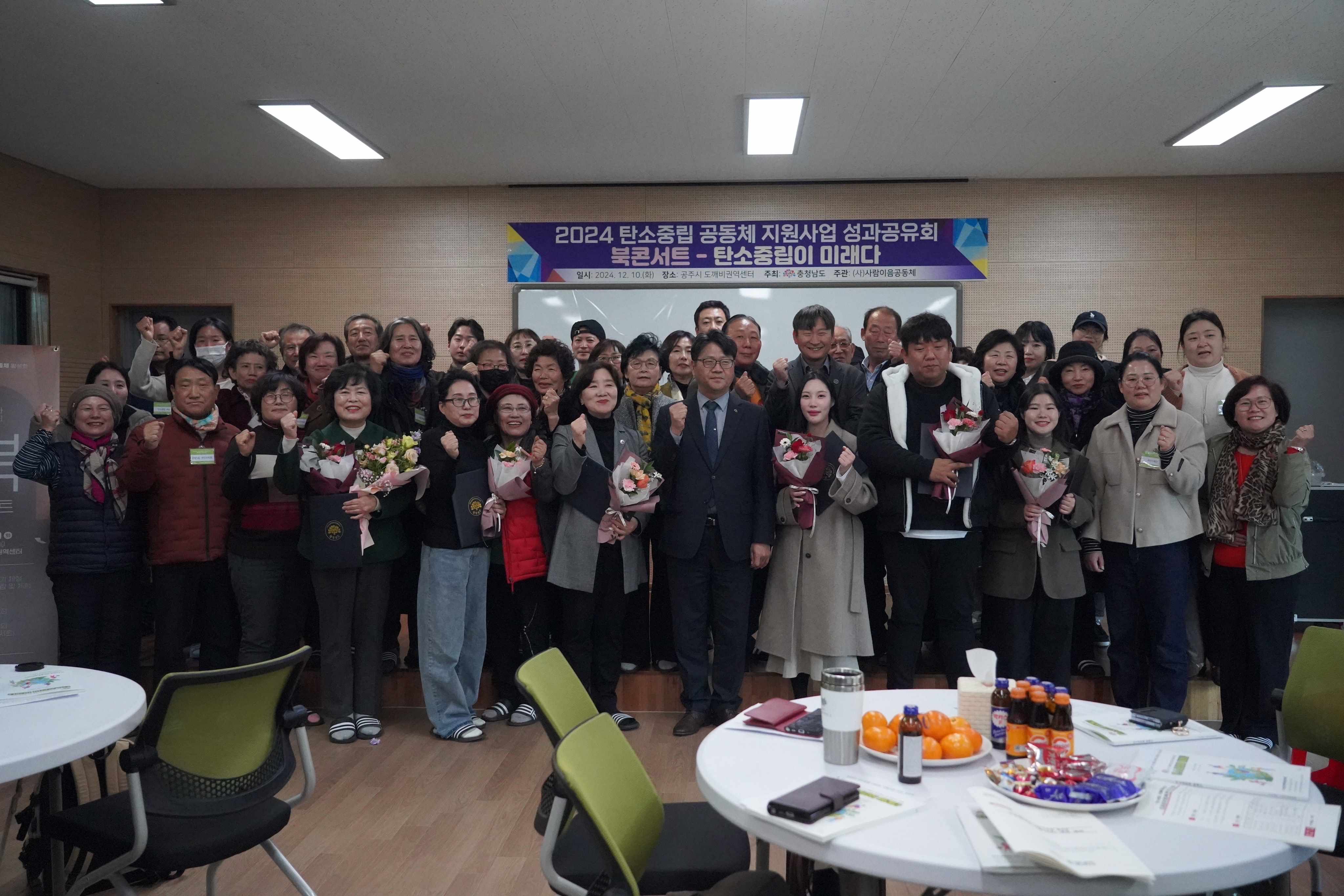 한서대 지역협력센터, 탄소중립 활성화 성과공유회에셔 충남도지사상 수상 사진