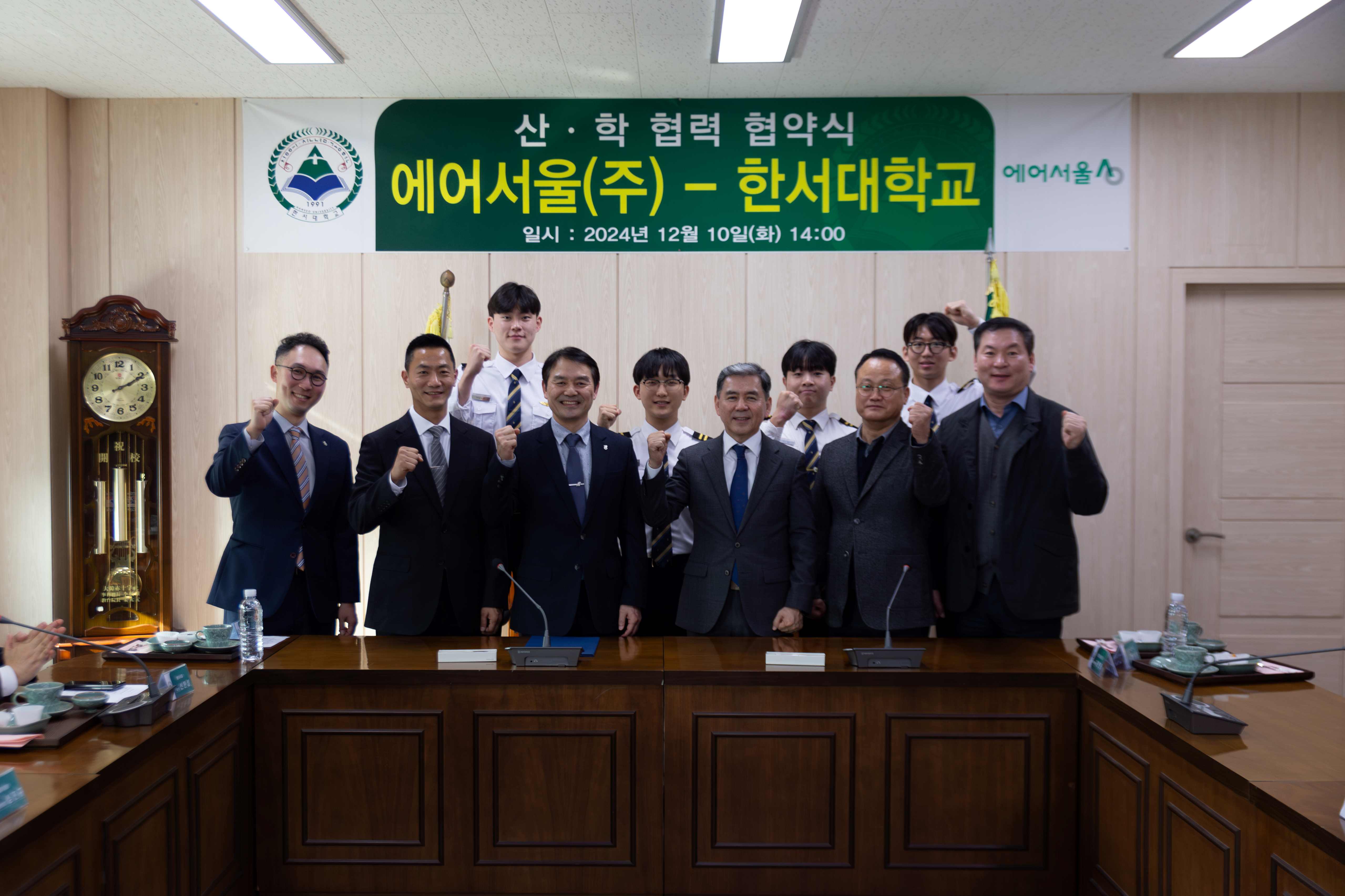 한서대학교, 에어서울㈜과 업무협약 체결 사진