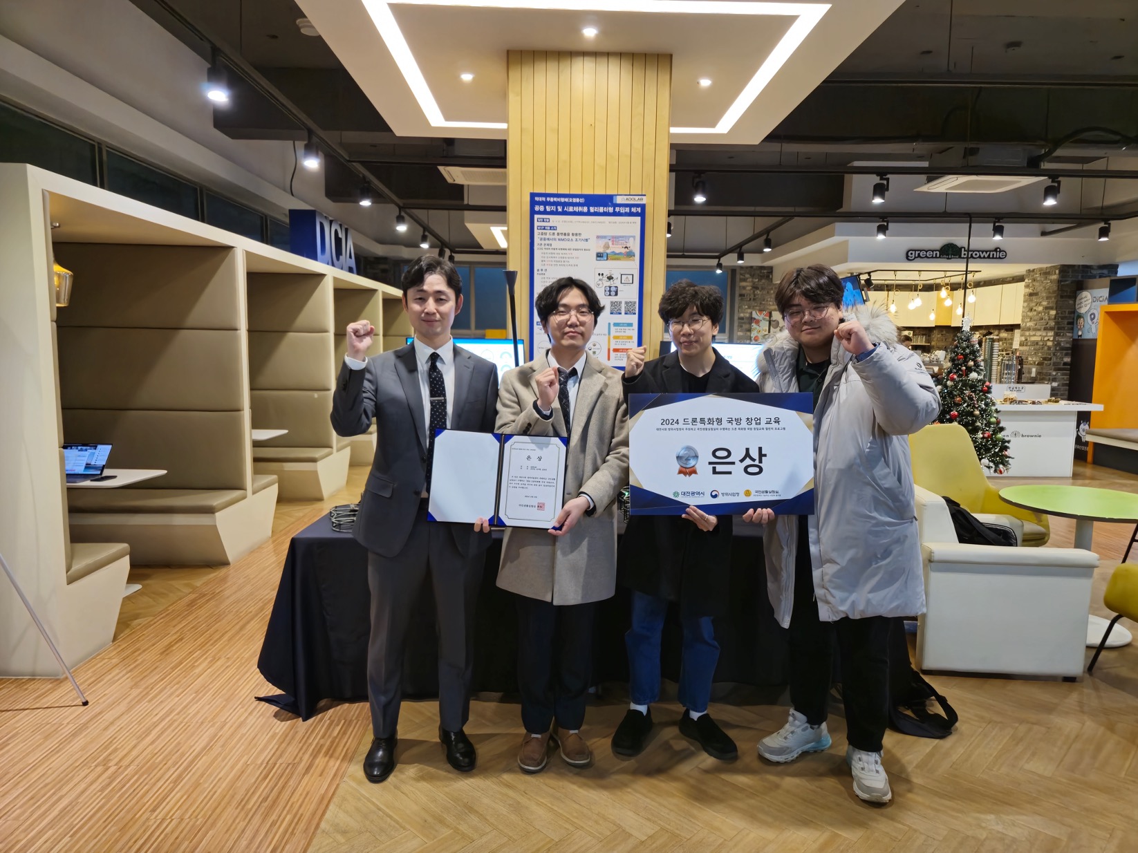 한서대, 2024 드론 특화형 국방창업 교육 데모데이>에서 은상 수상 사진