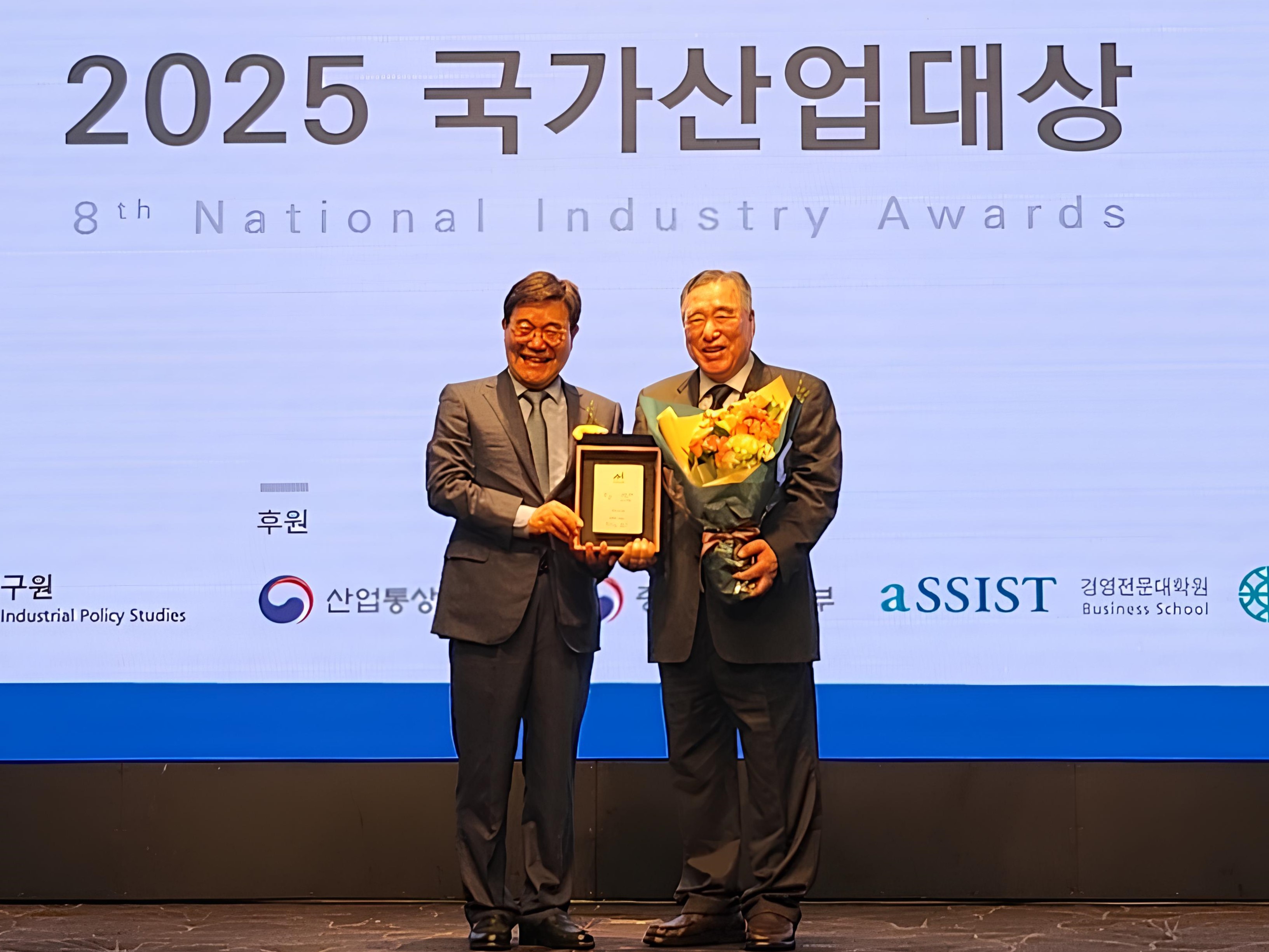 한서대, ‘2025 국가산업대상’ 교육혁신 부문 대상 수상 사진