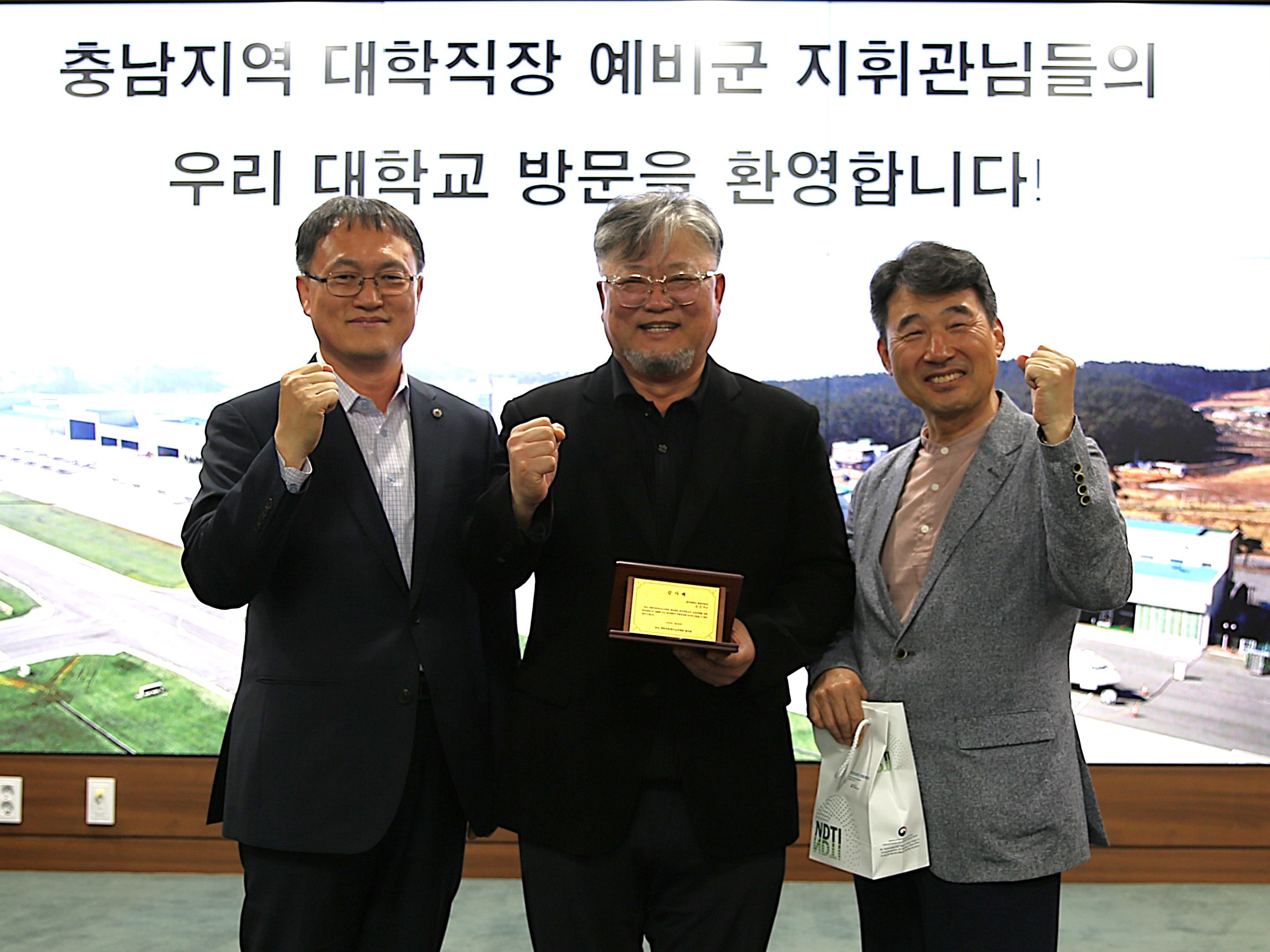 한서대, 2025년 충남 지역 대학 직장 예비군 지휘관 간담회 개최 사진