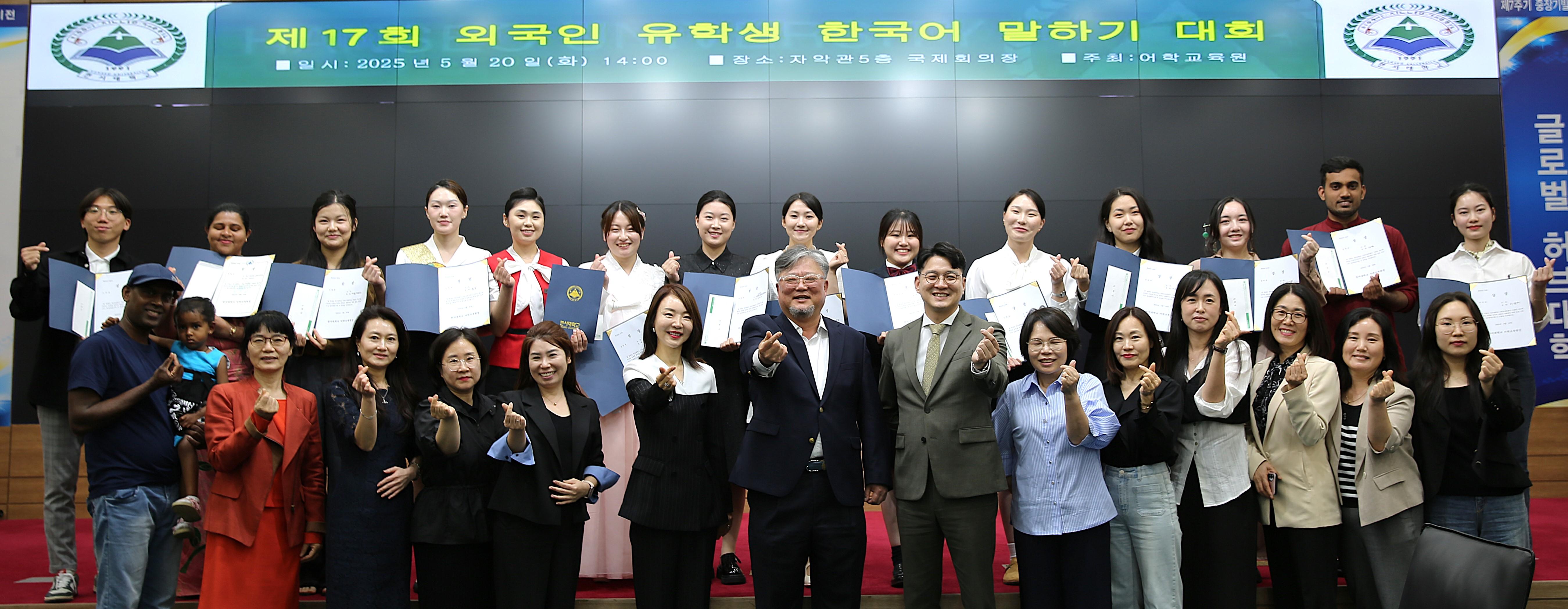 한서대 어학교육원, 제17회 한국어 말하기 대회 개최 - 일본 유학생 코마츠 마키 최우수상 수상 사진