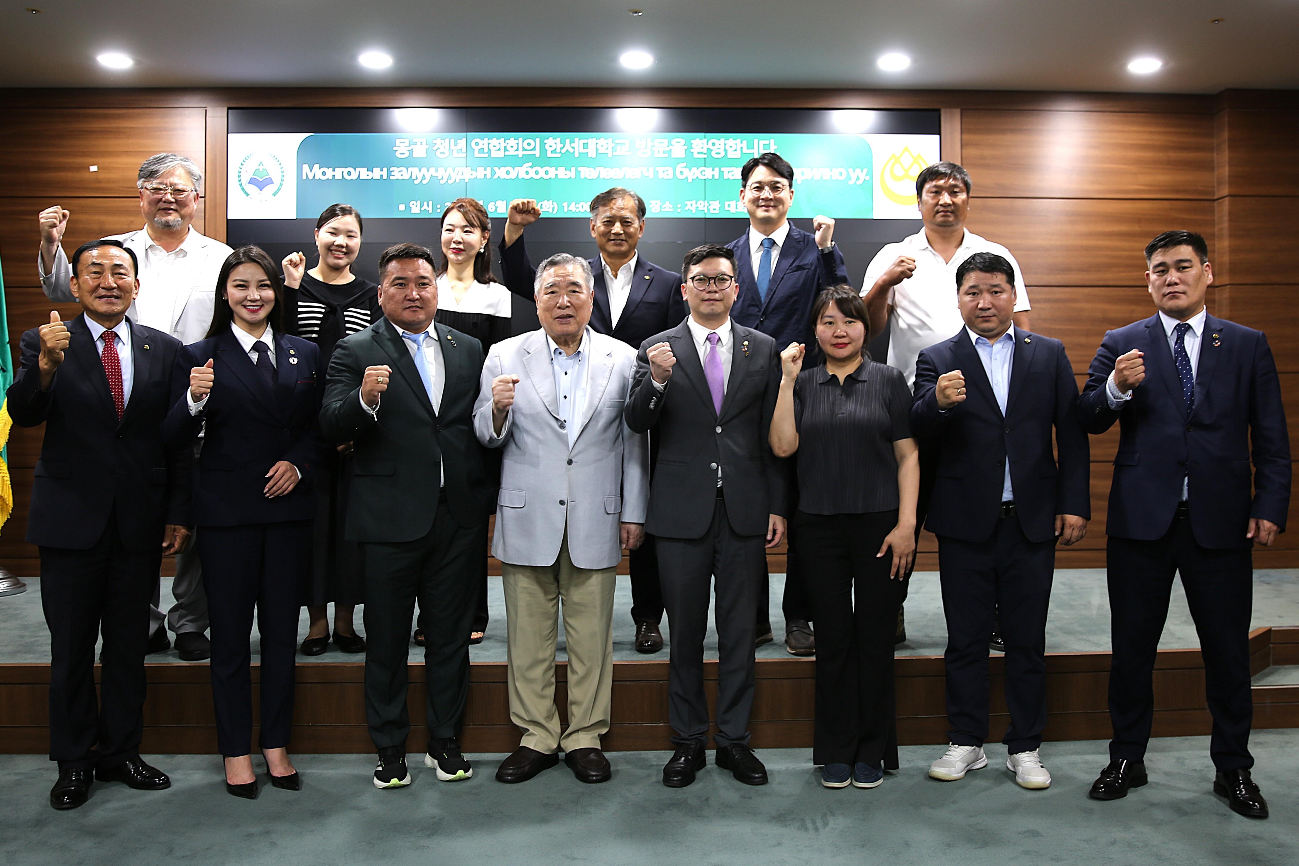 몽골 청년 연합회, 교류 증진 위해 한서대 방문 사진