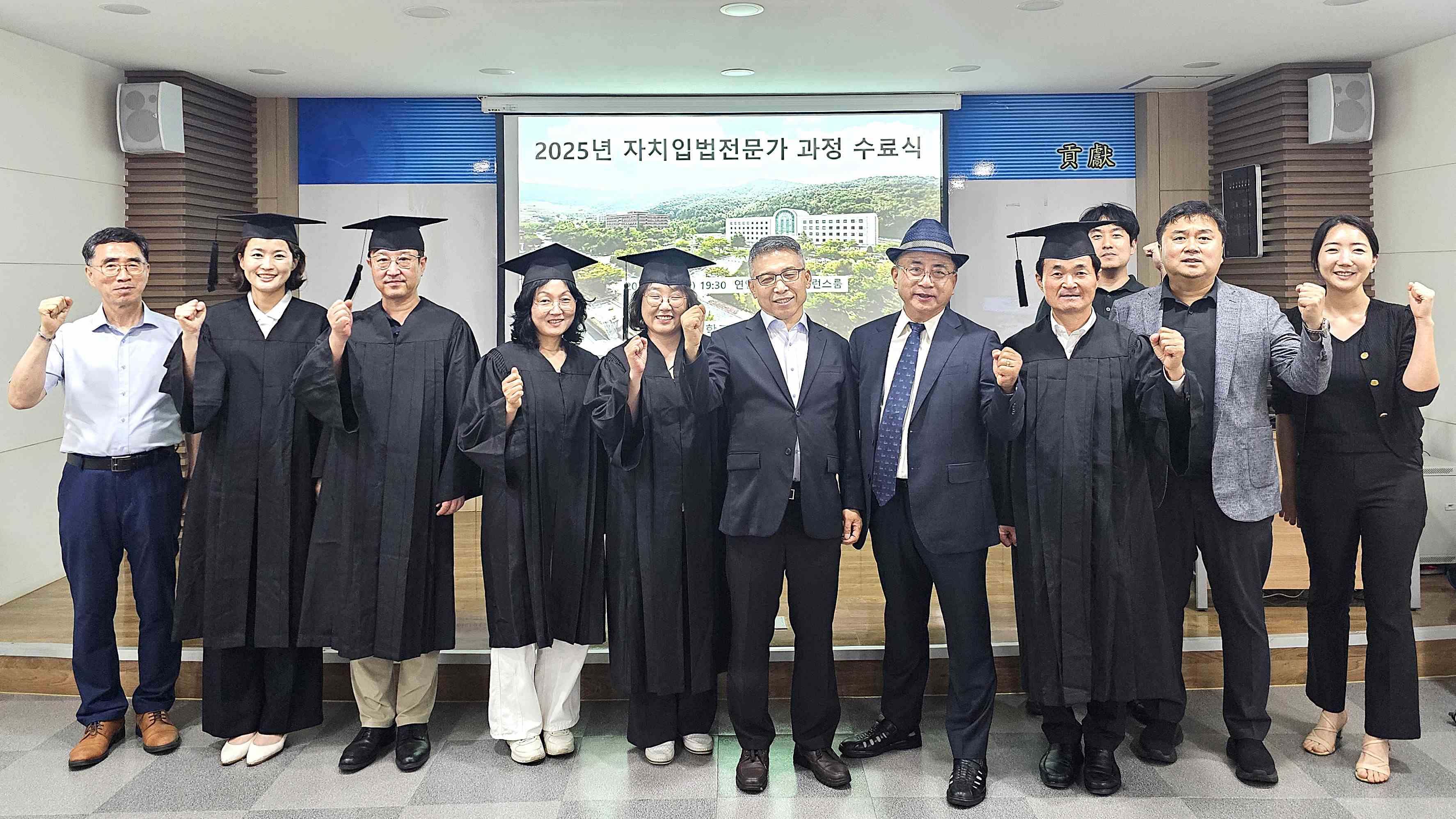 한서대 평생교육원, 충남 최초 ‘지방자치입법 전문가’ 배출 사진