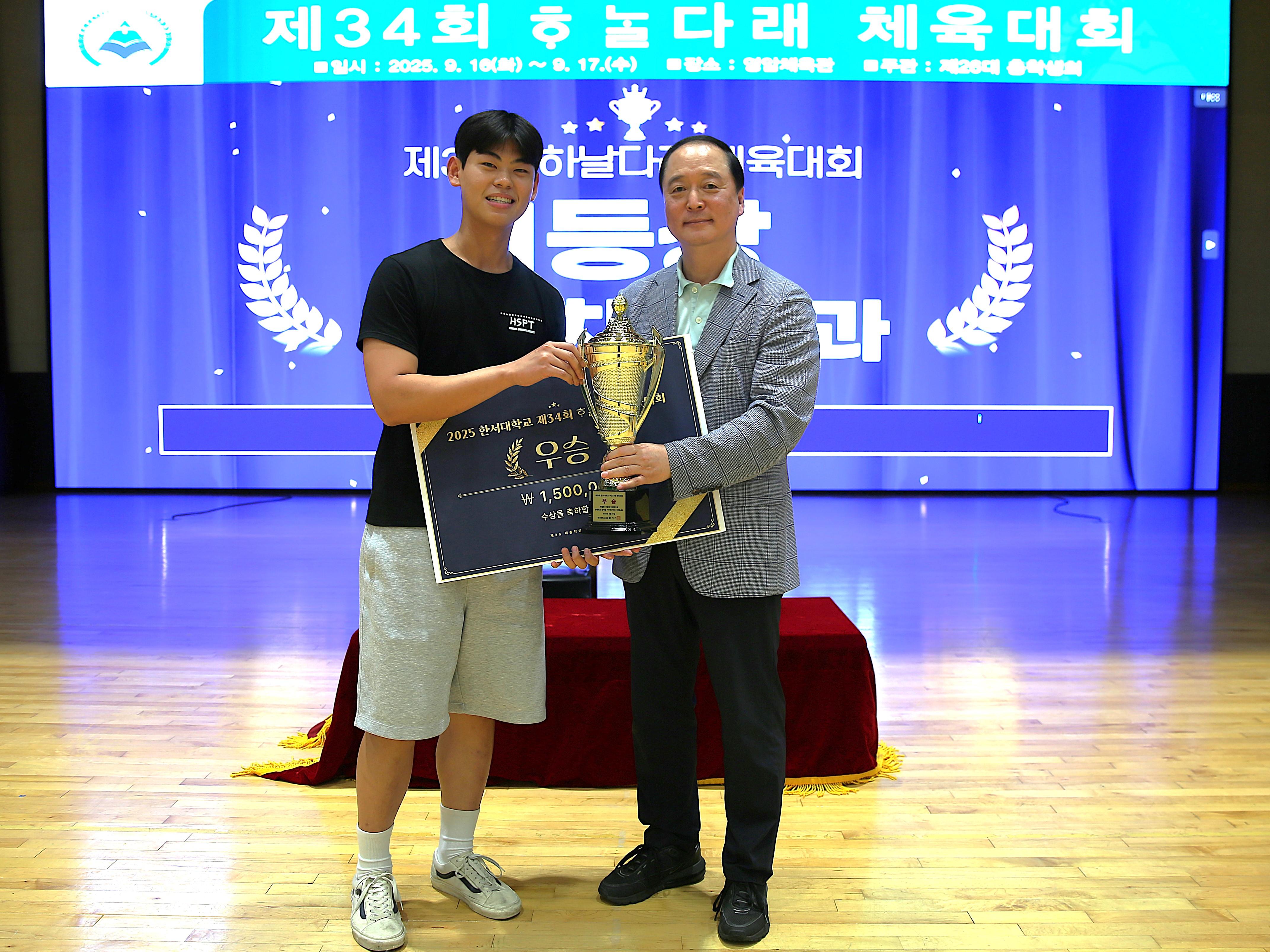 한서대, 제34회 하날다래 체육대회 개최 사진