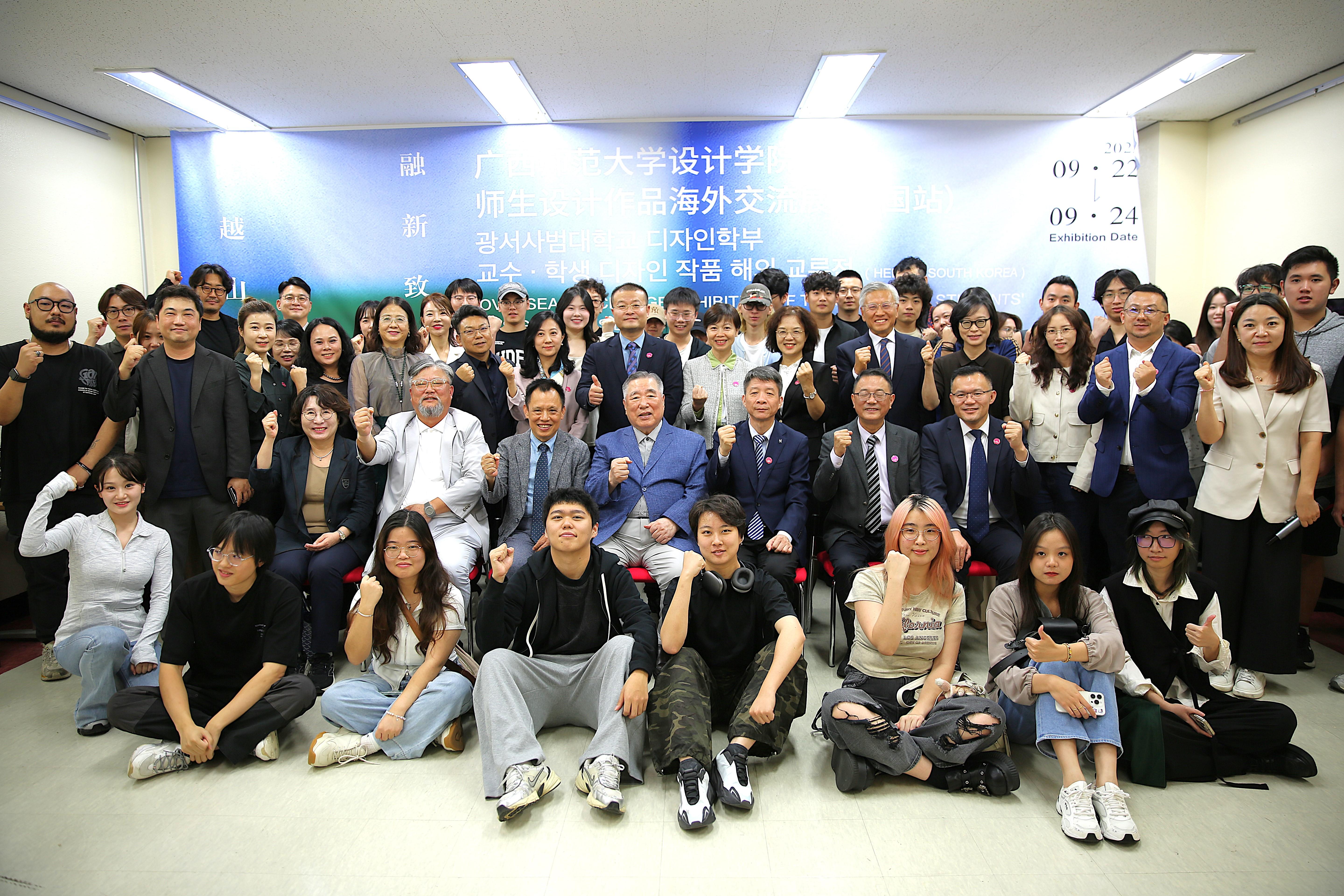 한서대, ‘2025 중국 광서사범대학교 디자인학부 교수·학생 디자인 작품 해외 교류전’ 개최 사진