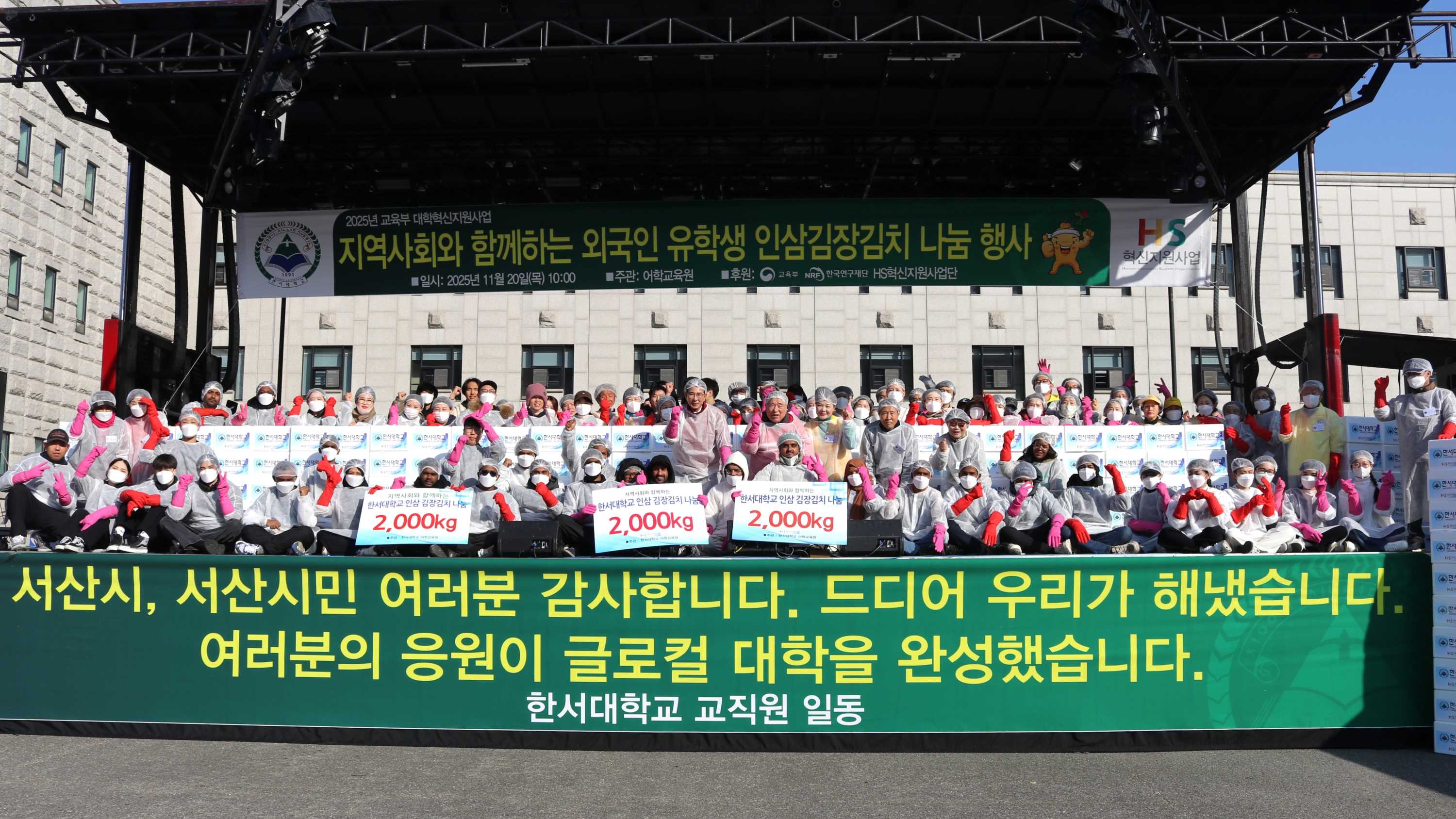 한서대학교 캠퍼스 및 주요 행사 이미지