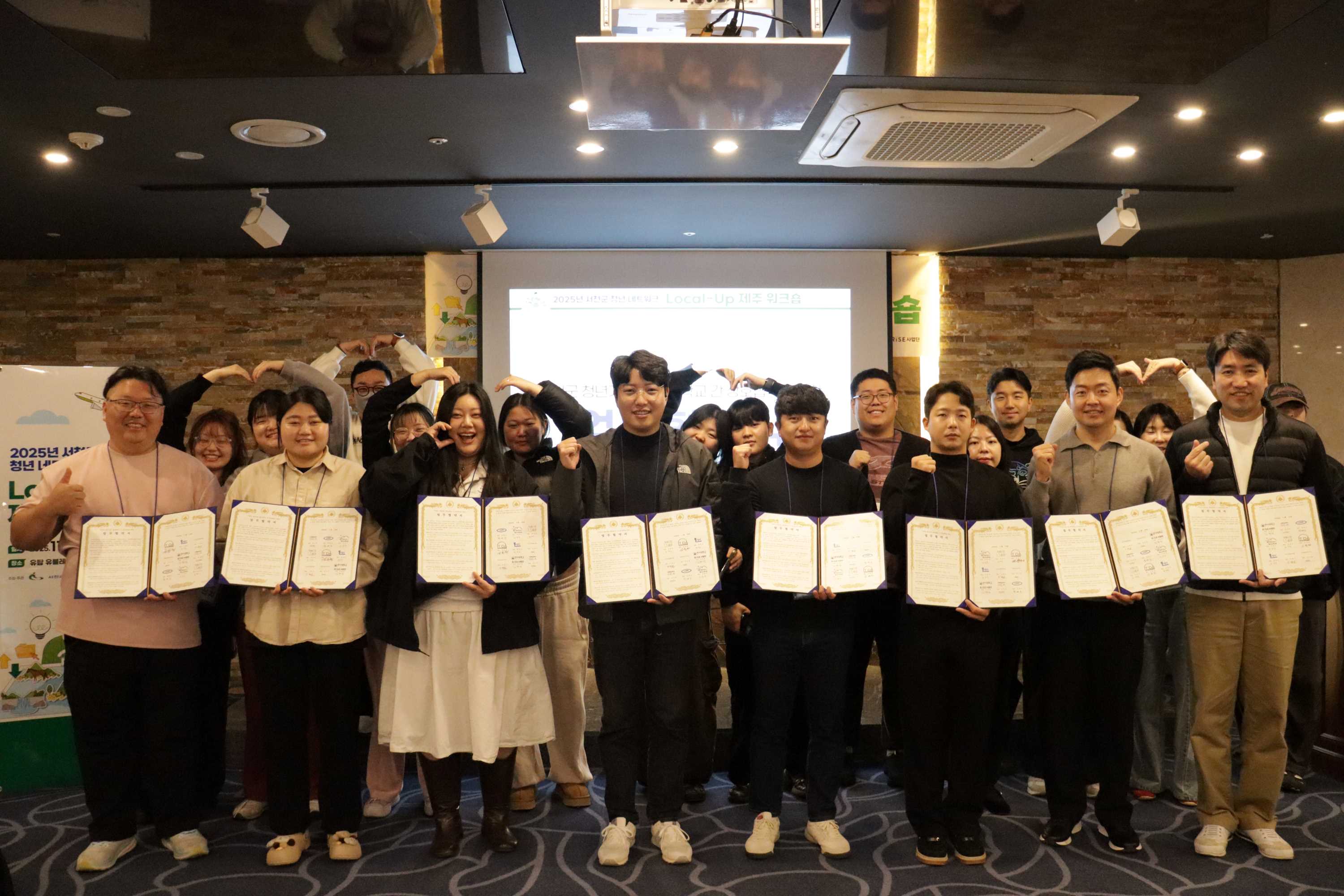 한서대 RISE사업단, 서천군 청년기업과 지역 현안 해결을 위한 MOU 체결 사진