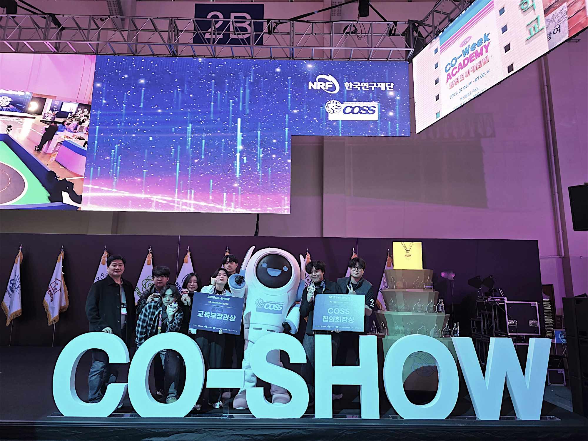 한서대 항공드론혁신융합사업단, ‘Co-Show 항공드론 3종 드론 챌린지’에서 우승 사진