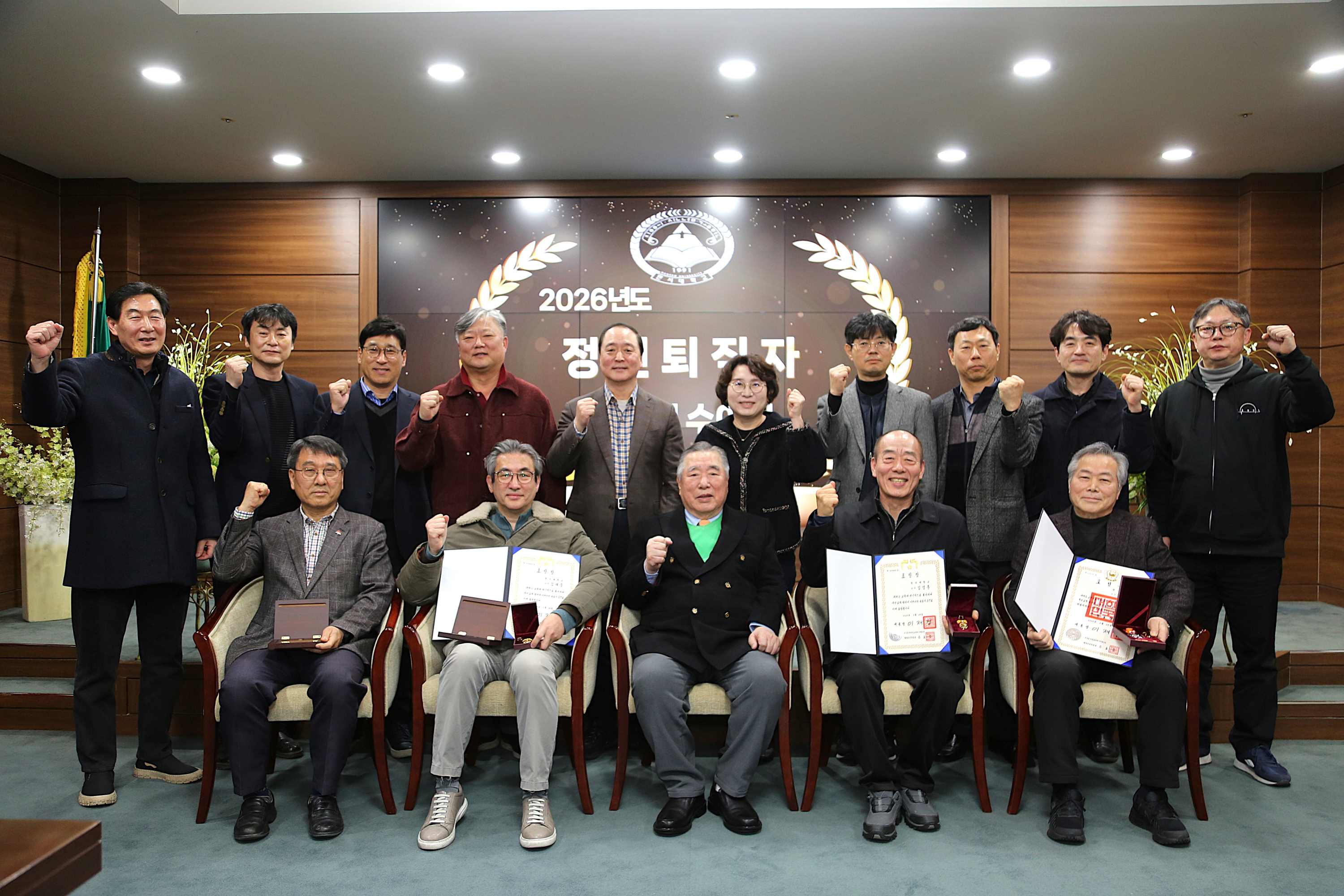 한서대, 정년퇴직자 기념패 및 정부포상 수여식 개최 사진