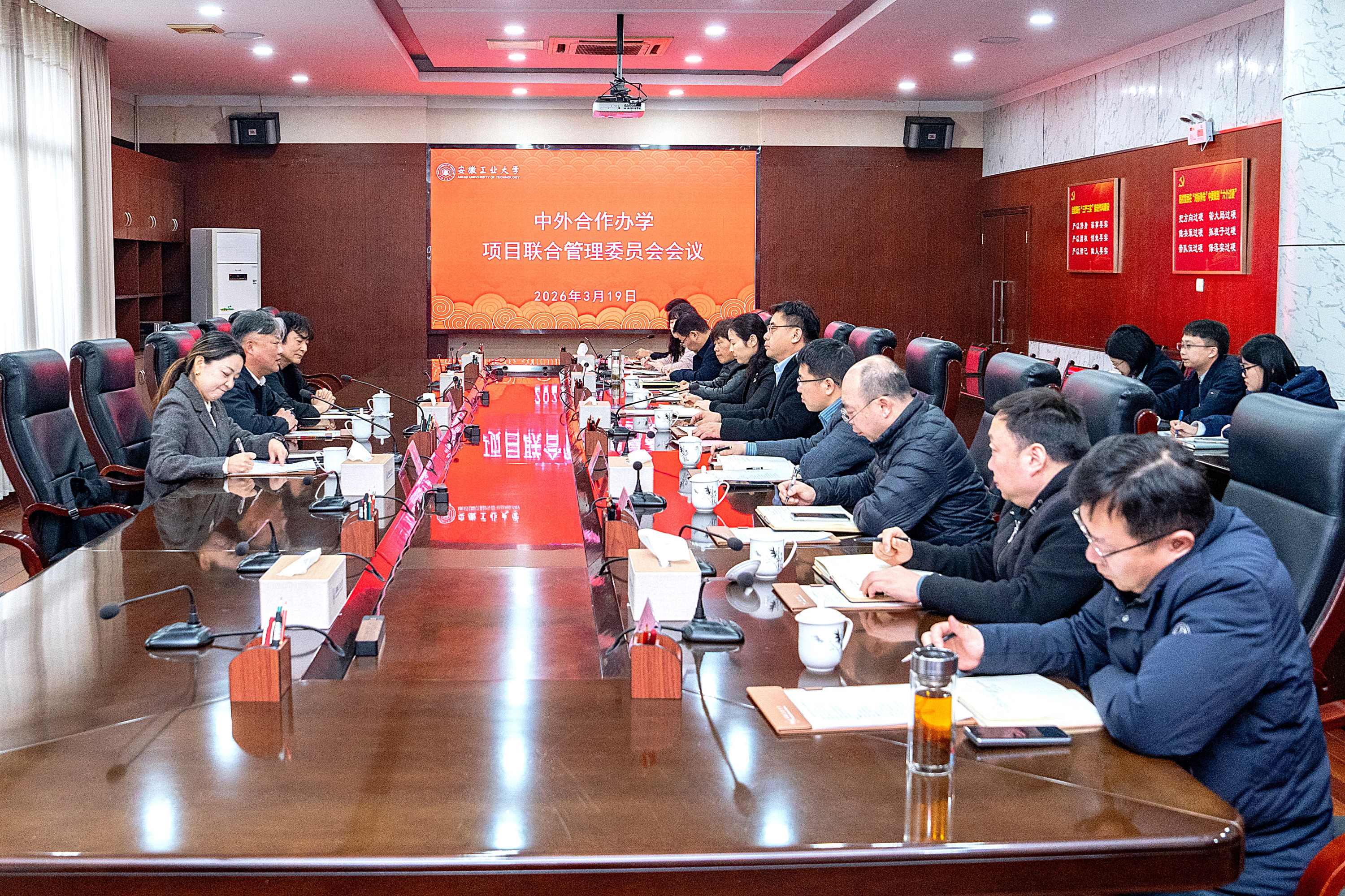 한서대, 중외합작프로그램 논의 위해 중국 안휘공업대학교 방문 사진