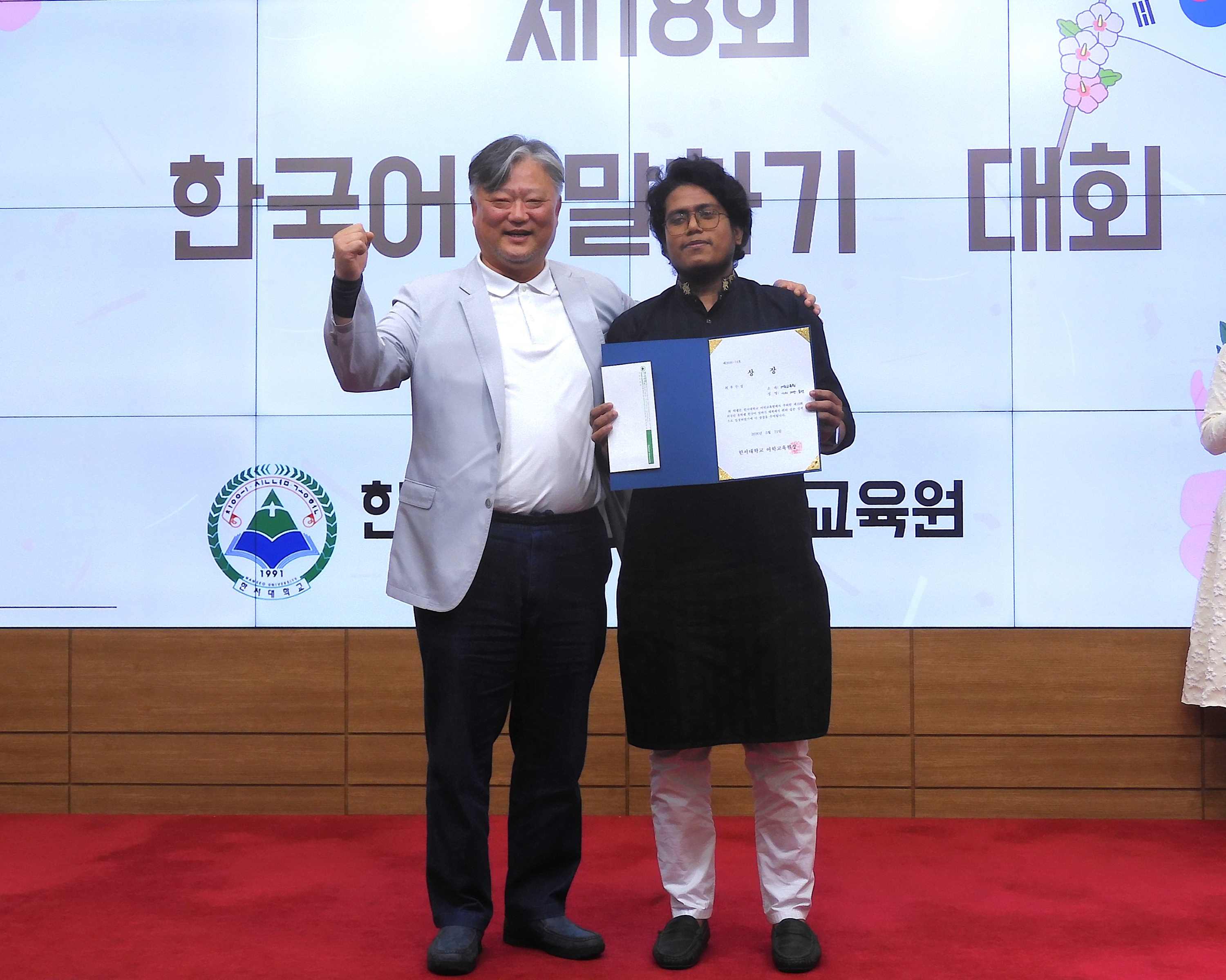 한서대 어학교육원, 제18회 외국인 유학생 한국어 말하기 대회 개최 사진