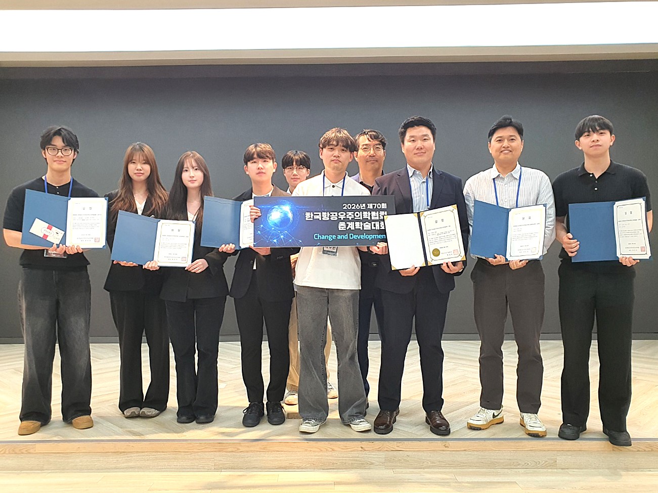 한서대, 한국항공우주인적요인학회 주요 부문 석권 사진