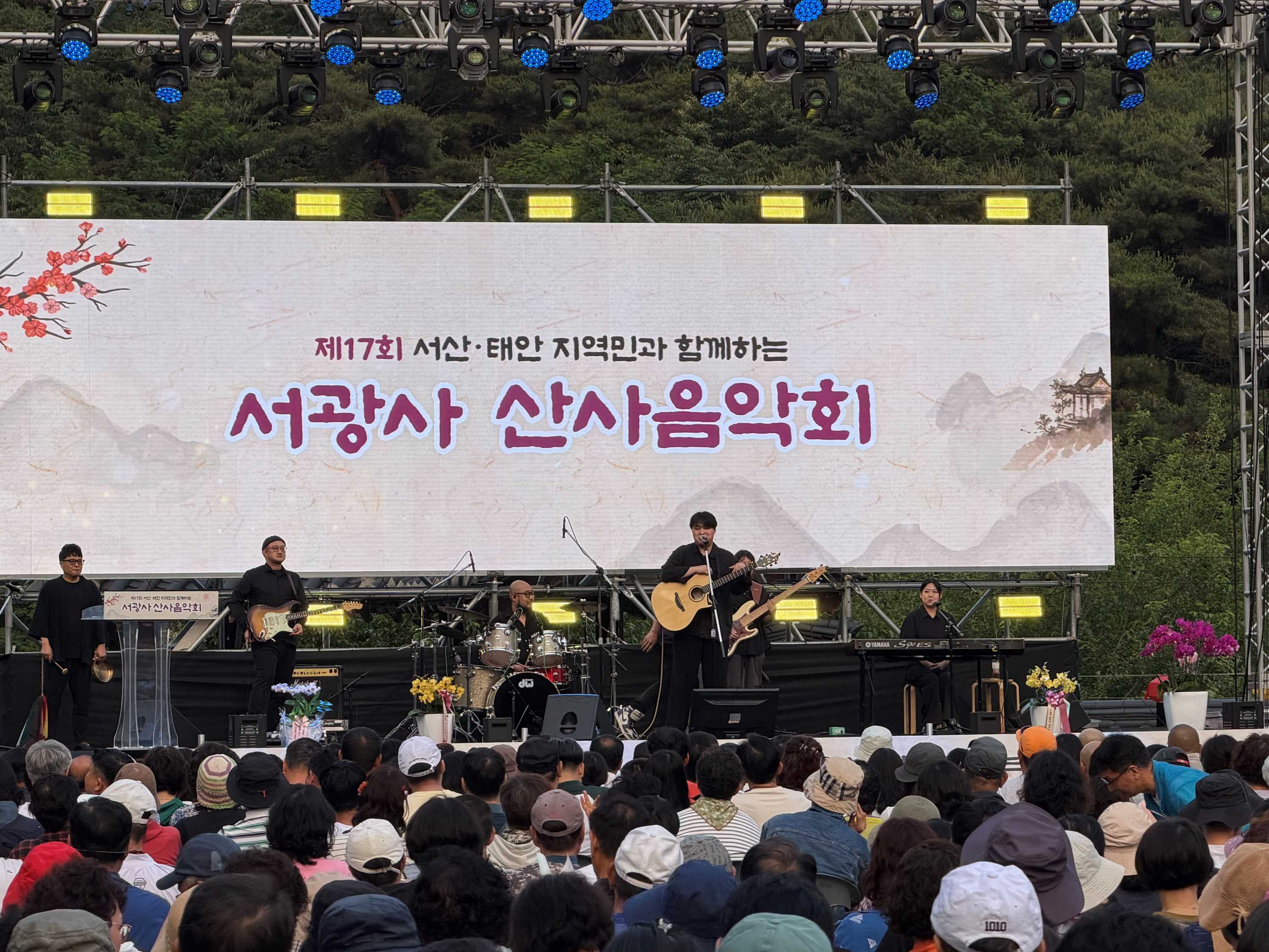 한서대 글로벌 K-컬처 선도 융합인재양성사업단(HUSS), 서광사 산사음악회에서 테이크오프페스타 개최 사진